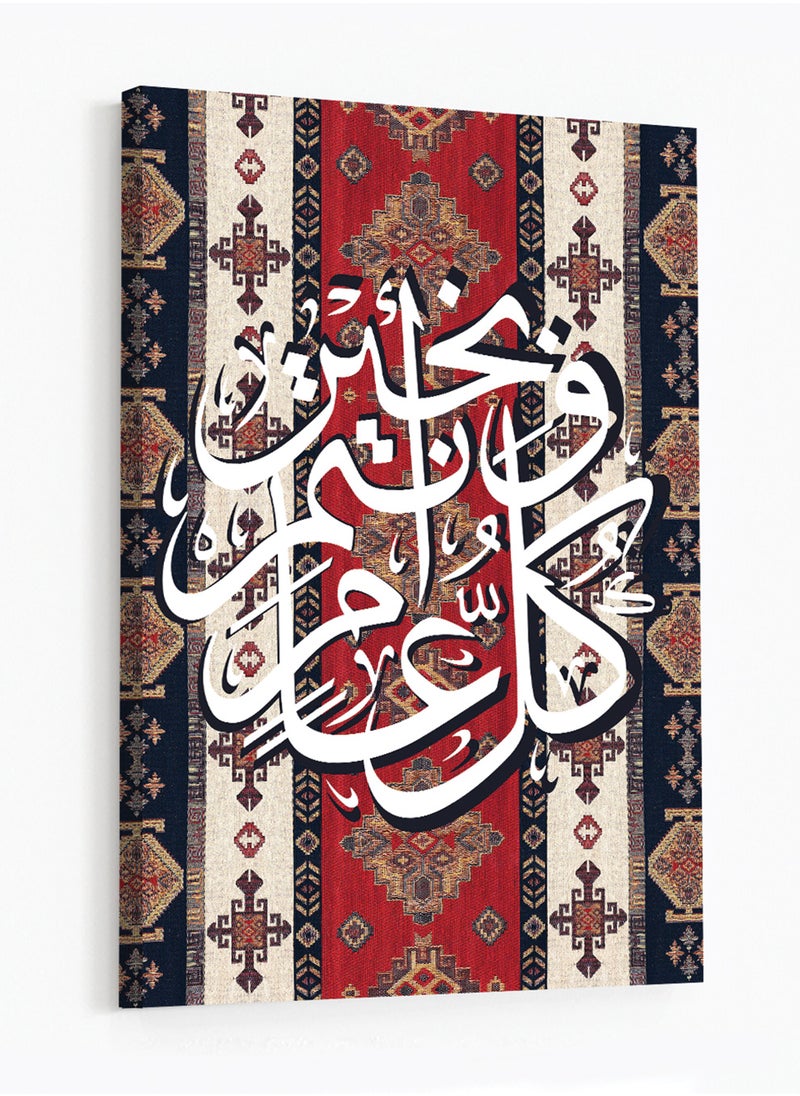 Canvas Wall Art Stretched Over Wooden Frame for Eid with Arabic Greeting Phrase on Rug Pattern - pzsku/Z240BC7A4B66892B2EA50Z/45/_/1739614876/2c515066-d427-4393-8a04-7dd406aa7689