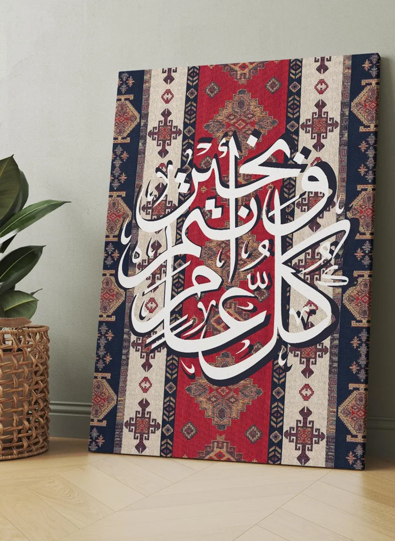 LOWHA Canvas Wall Art Stretched Over Wooden Frame for Eid with Arabic Greeting Phrase on Rug Pattern