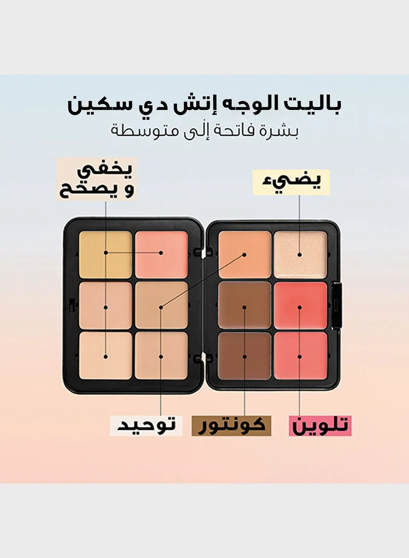 MAKE UP FOR EVER 3 Steps Complexion Kit (Light to Medium)