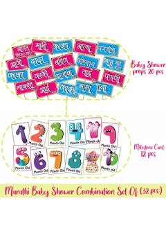 WOBBOX Wobbox Marathi Baby Shower Decoration Items| Baby Shower Photo Booth Props for Photoshoot, Baby Shower Milestone Card, Godh Bharai Decoration Kit-(FP405)  - Image 2