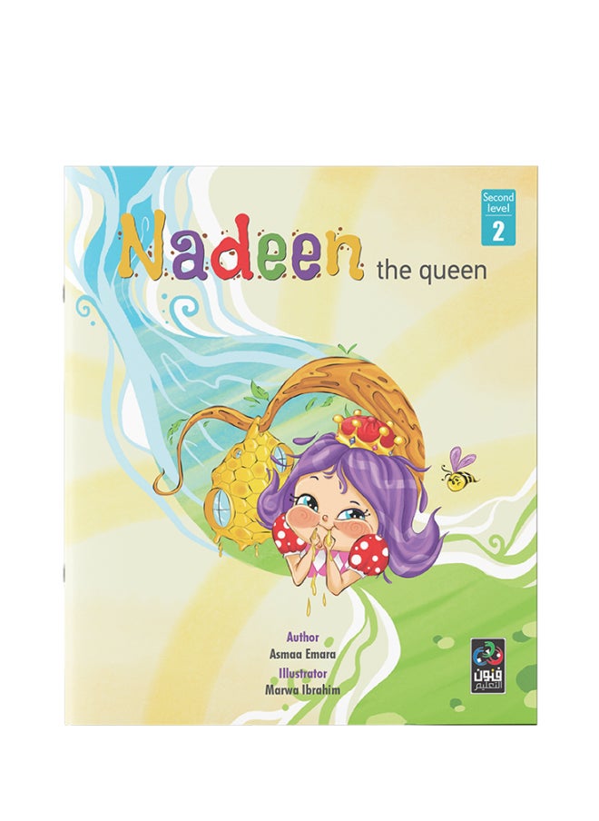null - Nadeen The Queen - Second Level 2 - Image 1