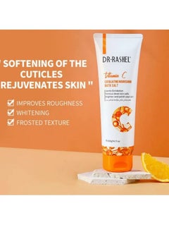 RASHELL Vitamin C Brightening & Hydrating Hand & Foot Cream 400g  - Image 1