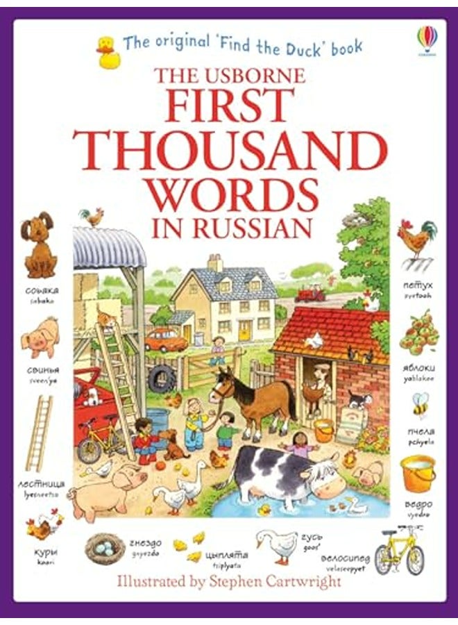 First Thousand Words In Russian By Amery Heather  Amery Heather  Stephen Cartwright Paperback