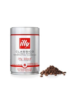 Illy Illy Grani Roasted Coffee Beans 250g  - Image 2