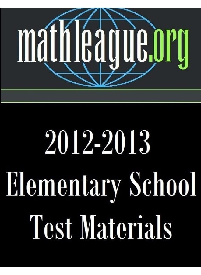 Elementary School Test Materials 2012-2013  - Image 1