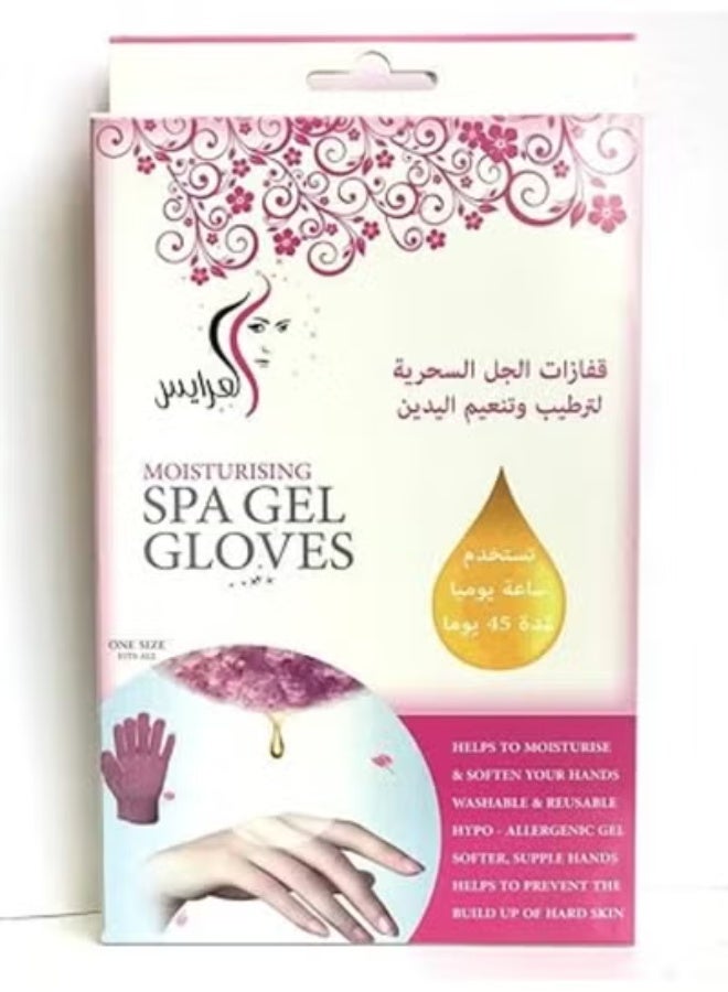 Alarays Moisturizing Spa Gel gloves