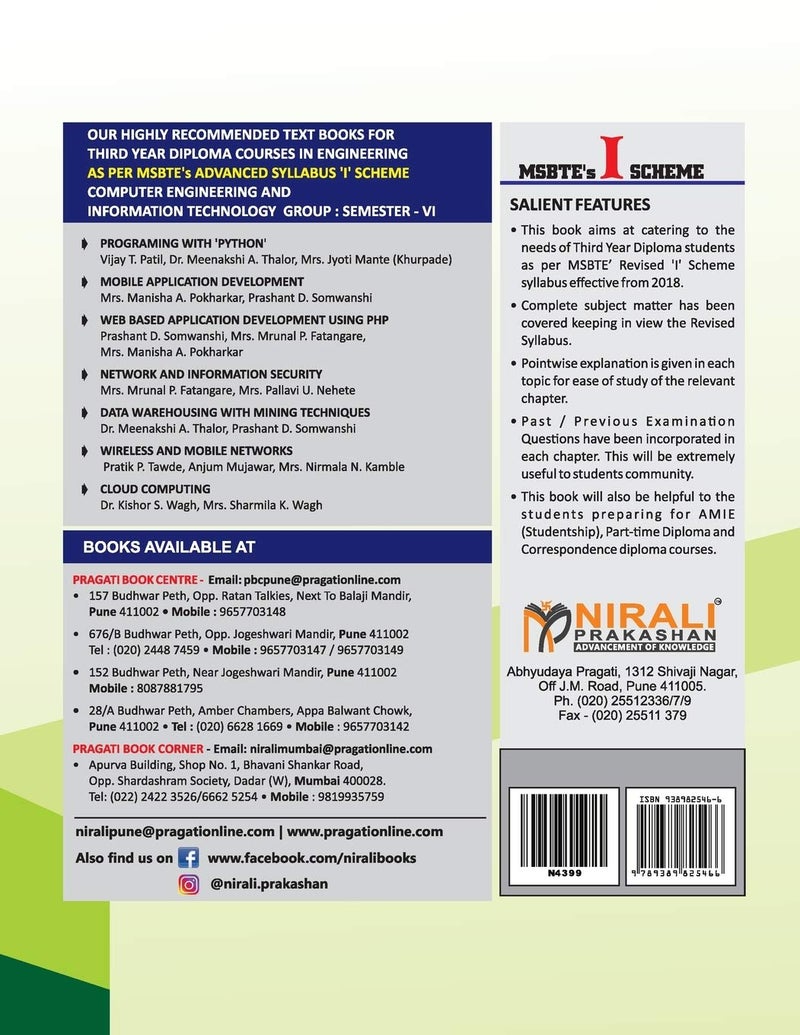 Network and Information Security (22620) - Image 2