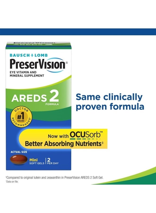 Bausch + Lomb PreserVision Eye Vitamin & Mineral Supplement by AREDS - Lutein, Vitamin C, Zeaxanthin, Zinc, and Vitamin E - 120 Softgel Capsules for Comprehensive Eye Health - Image 2