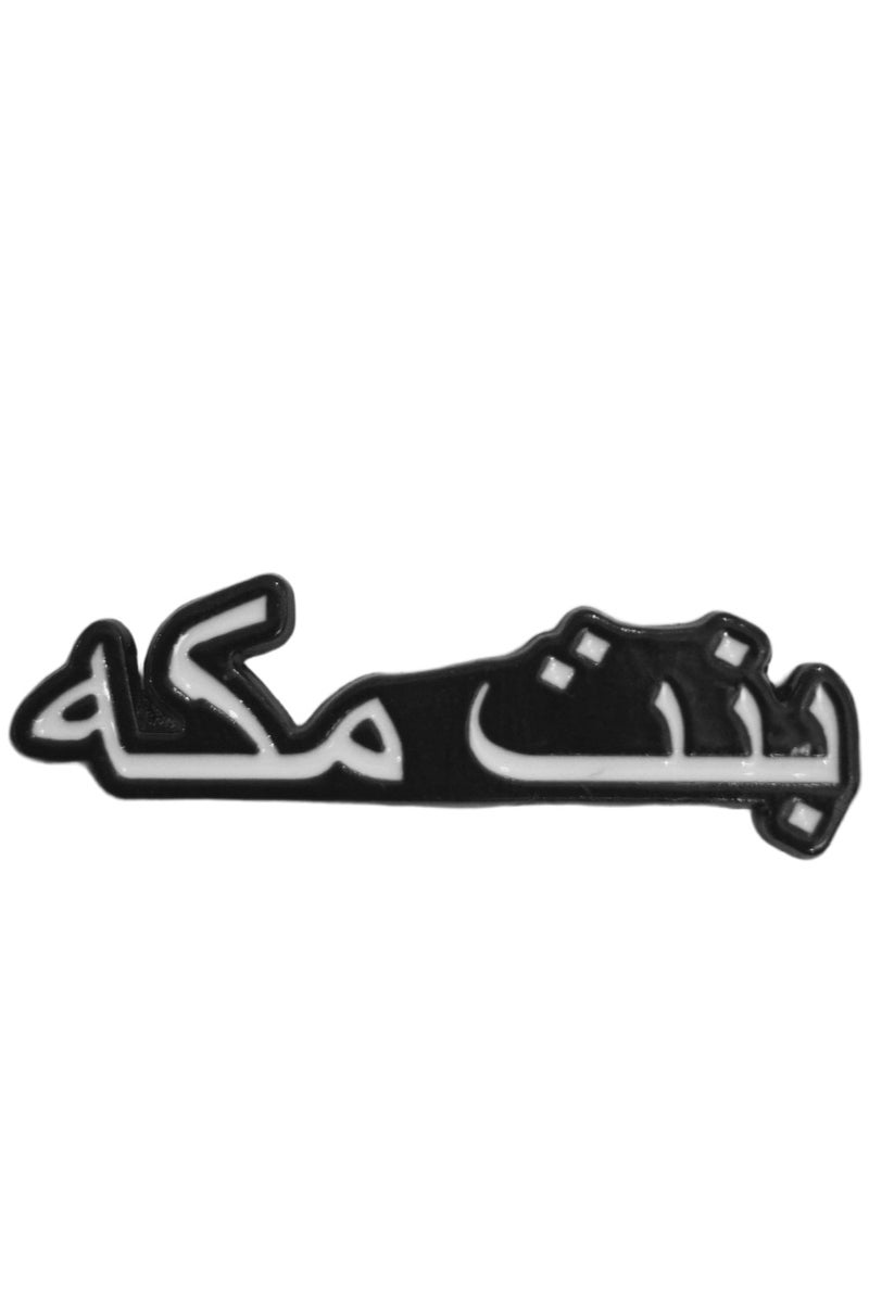 ملصق جوال حديد بنت مكة