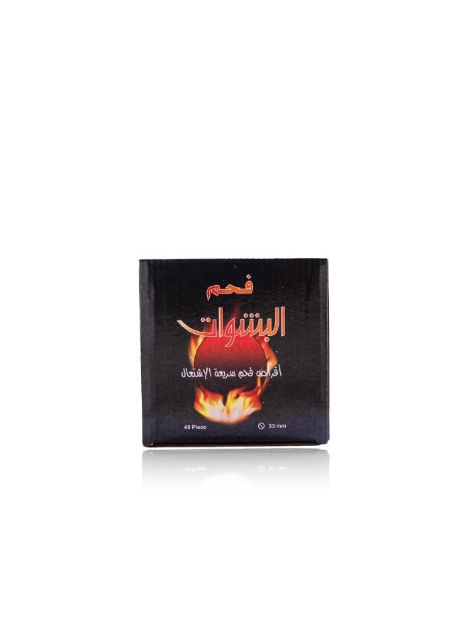 بانافع فحم البشوات 33 مم - Image 2