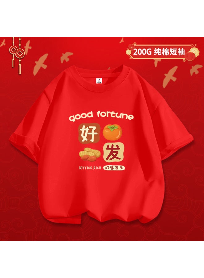 New Year's Atmosphere Family Wear Red Short-sleeved Tops For A Family Of Three Or Four With Good Meaning Printed New Year Party Tops