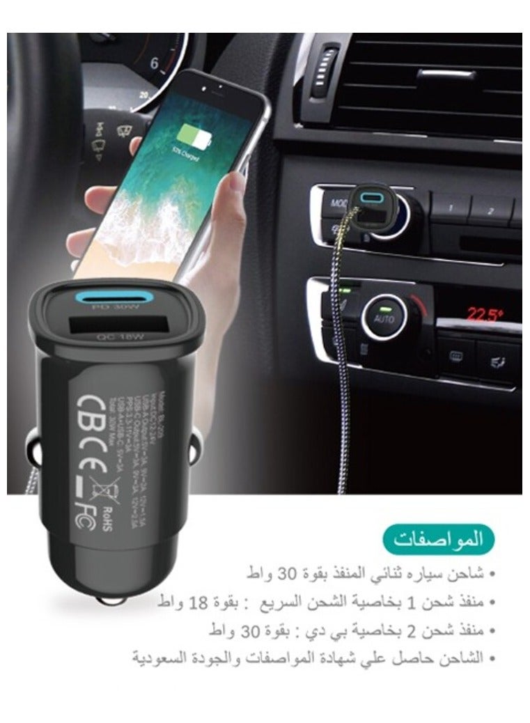 بيلك شاحن سيارة ثنائي المنفذ 30 واط منفذ بخاصية الشحن السريع 18 واط والاخر بي دي بقوة 30 واط - Image 3