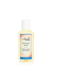 Kuumba Made Egyptian Musk Bath & Body Oil 2 oz 
