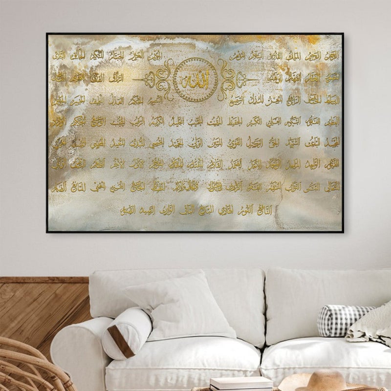 Marktna Canvas painting with the design of the Beautiful Names of Allah, with a hollow frame, size (70×50), one piece - Image 2