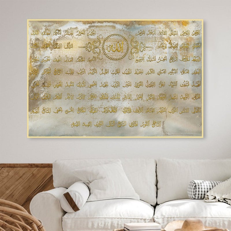 Marktna Canvas painting with the design of the Beautiful Names of Allah, with a hollow frame, size (70×50), one piece - Image 1