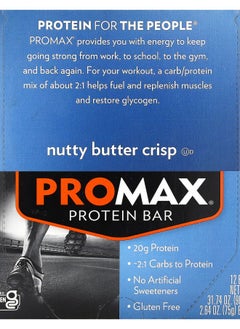 Promax Protein Bar Nutty Butter Crisp 12 Bars 2.64 oz (75 g) Each - pzsku/Z24144C00BDF2789758B4Z/45/_/1740571390/4cccc803-c0aa-44eb-862e-f48128d619f6