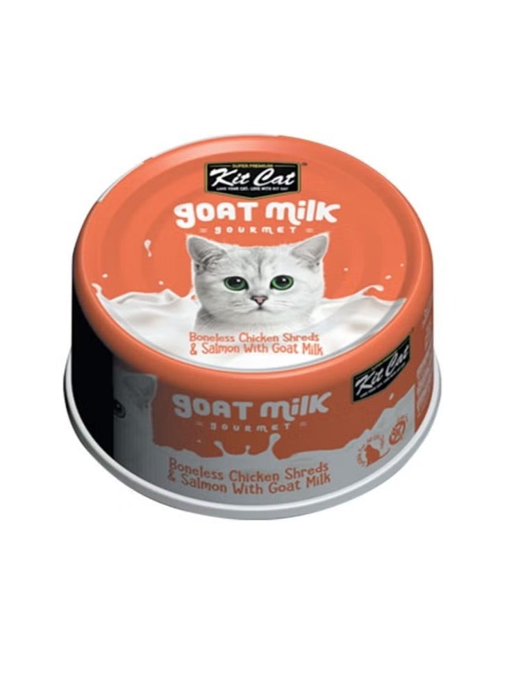 كيت كات طعام قطط رطب بنكهة الدجاج بدون عظم وسمك السالمون مع حليب الماعز 6 عبوات بوزن 70 جرام - Image 2