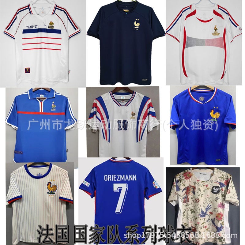 National Team France Jersey France Vintage Jersey France Mbappe Series Football Suit French Jersey - Image 2