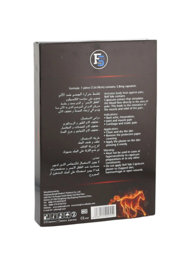 فيرست ستيب لصقات كابسيكوم حارة لتخفيف الألم 24  قطعة - Image 4