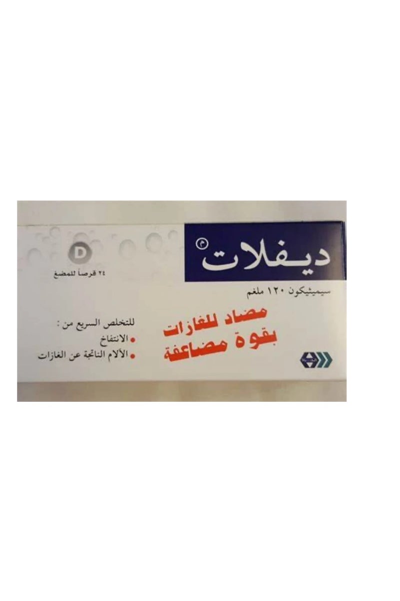 ديفلات 120 ملجم 24 قرص قابل للمضغ