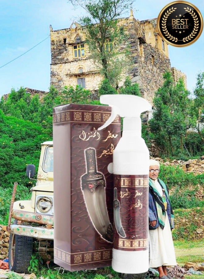 بانافع معطر منزل الخنجر - Image 1