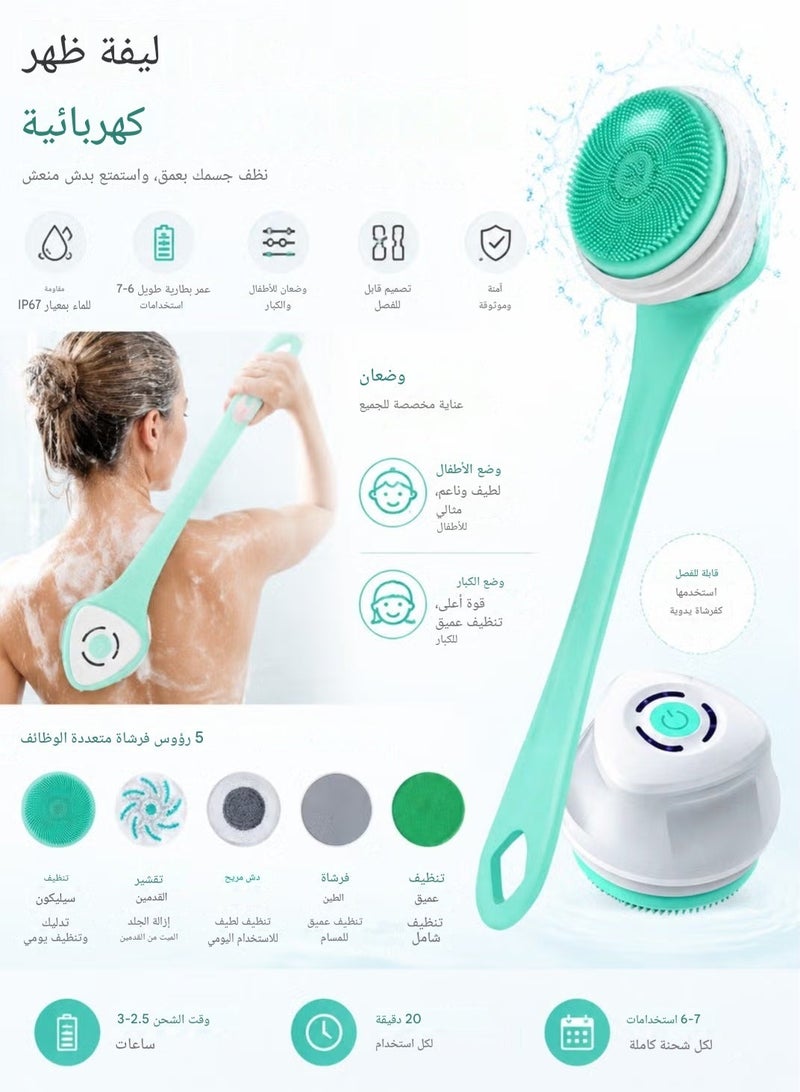 Bukela Electric Back Scrubber Body Brush Rechargeable Shower Brush IP67 Waterproof, Electric Body Scrubber for Shower Deep Exfoliating Massage Brush, 5 Interchangeable Heads, Loofah Alternative Spa Cleaning Tool - Image 3