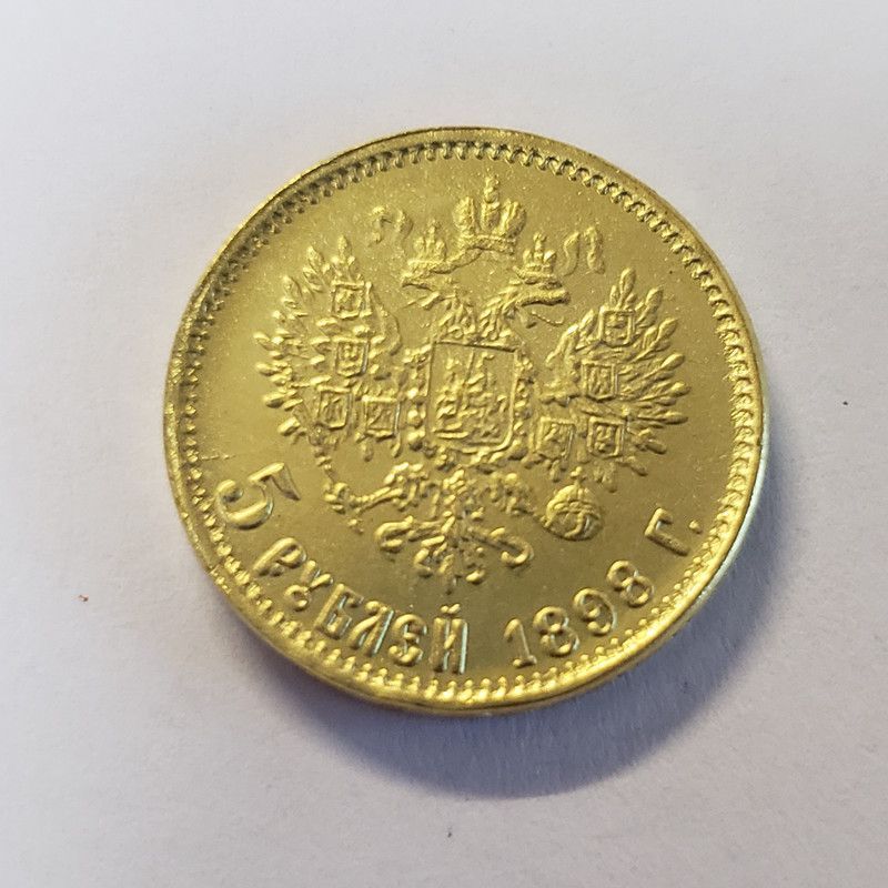 Russian Commemorative Coin: 18.5mm Golden Metal Coin Replica - Authentic Historical Design Collectible Coin Souvenir for History Enthusiasts and Coin Collectors - Image 4