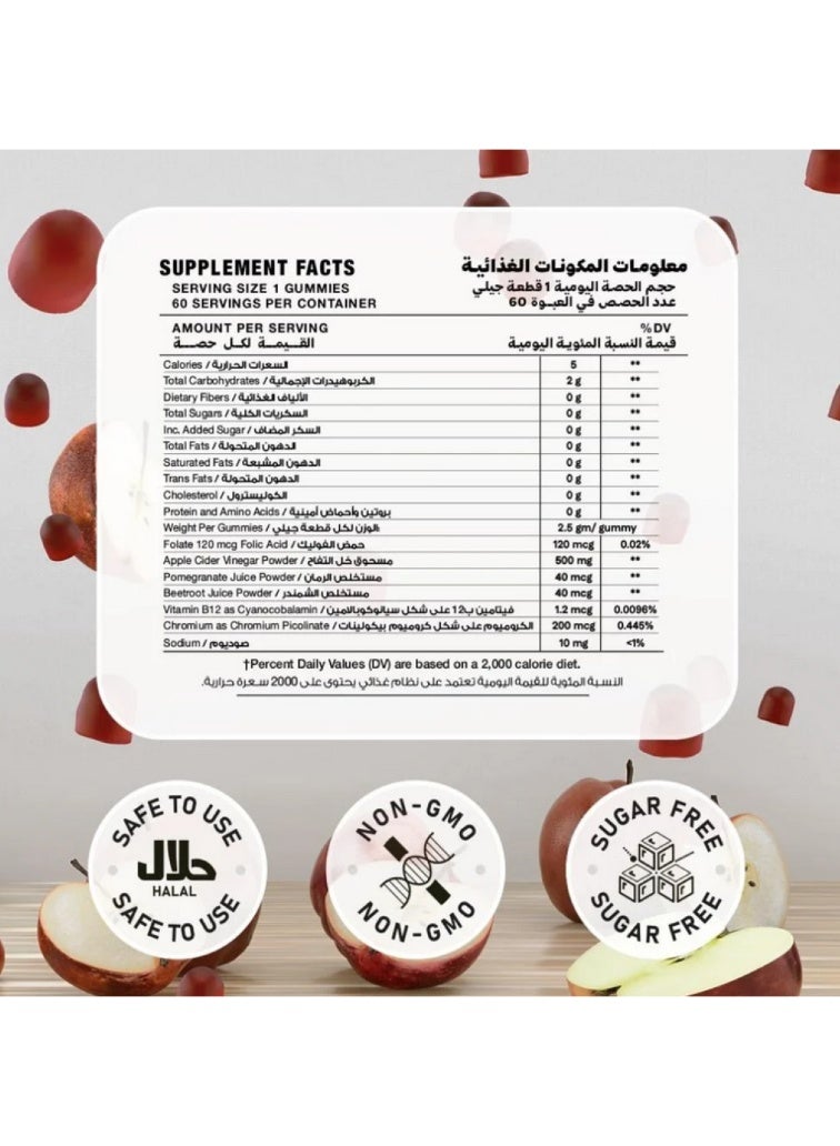 بي مور فيتامينات خل التفاح والكروميوم ٦٠ قطعة حلوى - 3 عبوات - Image 2