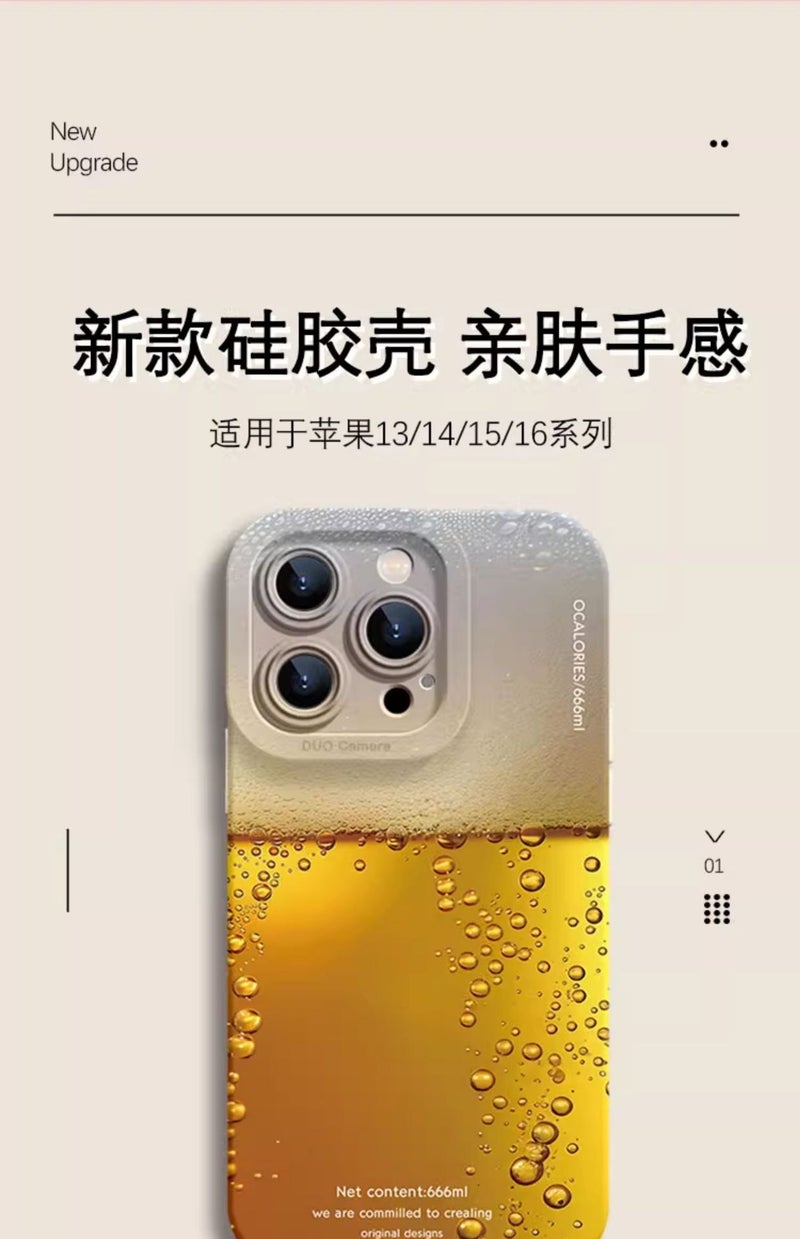 Summer Ice Beer Suitable for iPhone 16 Apple 15 Pro Max Phone Case 11 Silicone 13 High-End Feel 17 Light Luxury 14 - Image 3