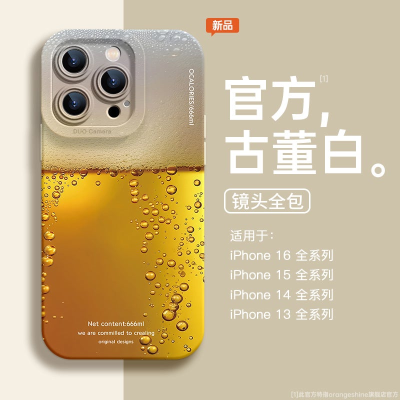 Summer Ice Beer Suitable for iPhone 16 Apple 15 Pro Max Phone Case 11 Silicone 13 High-End Feel 17 Light Luxury 14 - Image 2