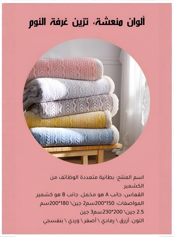 بطانية دافئة مريحة فاخرة بنقوش ثلاثية الأبعاد - Image 4