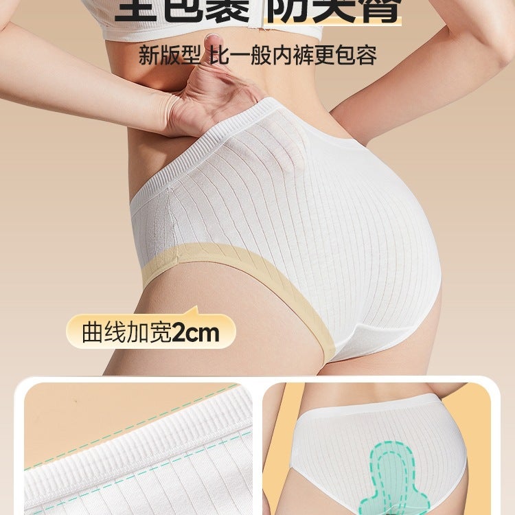 ملابس داخلية نسائية للاستعمال مرة واحدة، عبوة من 20 قطع، مقاس 4XL للسفر من القطن عملي للاستخدام المتكرر خفيف الحمل للتنقل اليومي - Image 4