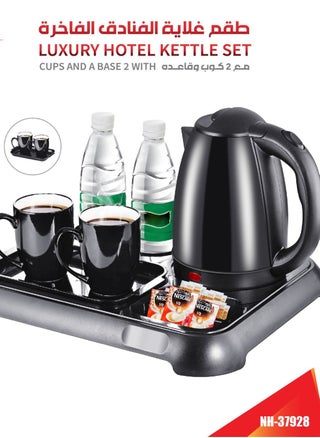غلاية الفنادق الفاخرة من نيهون - pzsku/Z241AEF5EDF76F1B9ACC6Z/45/_/1722277774/2647023c-cad4-4339-920a-d23595583567