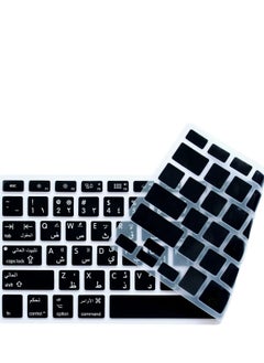 Arabic Characters Keyboard Cover Skin, Premium Waterproof Silicone Protector Model Screen for MacBook Air 13" Macbook Pro with without Retina Display 13"15" 17" MC184LL
