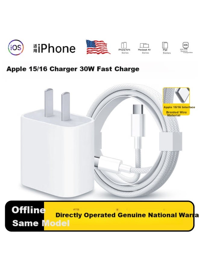 Ky Kangyou Charger, Charging Cable, Gallium Nitride 30w Fast Charging Set, Iphone Phone Charger, Data Cable, 15/16/pro/max/plus - Image 1