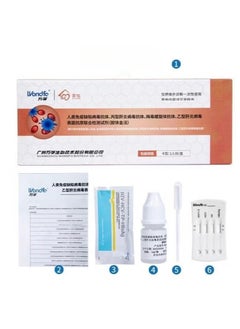 Wondfo 1 Boxes Product name: Wanfu test kit  - Image 3