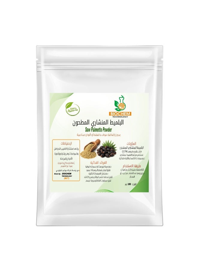 البلميط المنشاري المطحون ( وزن 100 جرام)
