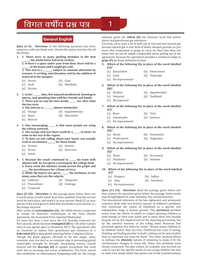 IBPS Clerk Mains Exam 2024 : CRP XIII (Hindi Edition) - 8 Full Length Mock Tests and 2 Previous Year Papers (1900 Solved Questions) with Free Access To Online Tests  - Image 5
