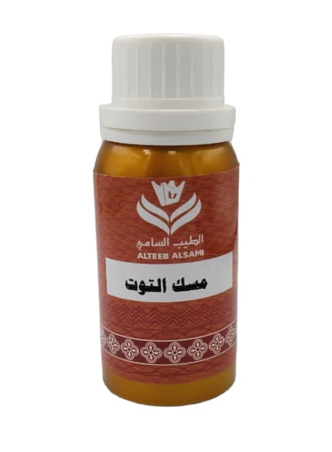 ALTEEB ALSAMI Raspberry Musk Perfume Oil 100 grams