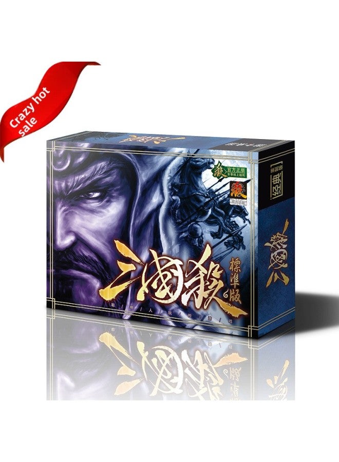 Genuine Three Kingdoms Kill Board Game Full Set Of Cards Will Enjoy The Standard Edition SP Military General Game Cards Will Become Fame