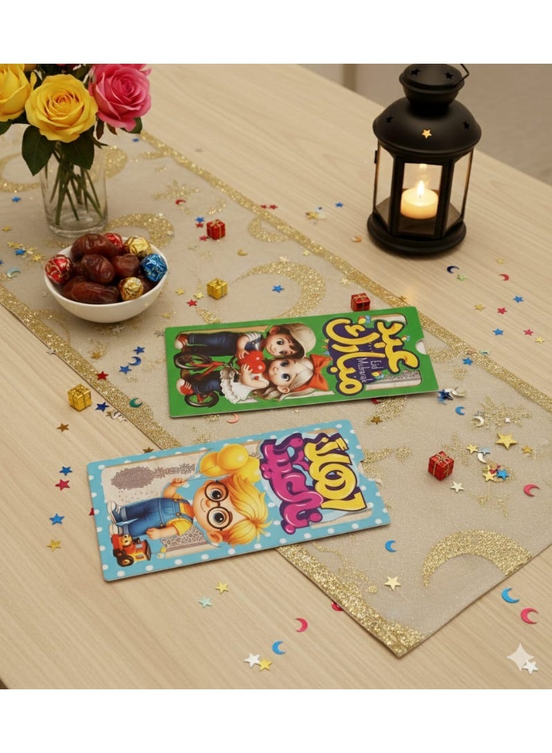 Generic valueable 1 Eid gifts for children with cheerful cartoon designs - "Eid Joy" set - Image 1