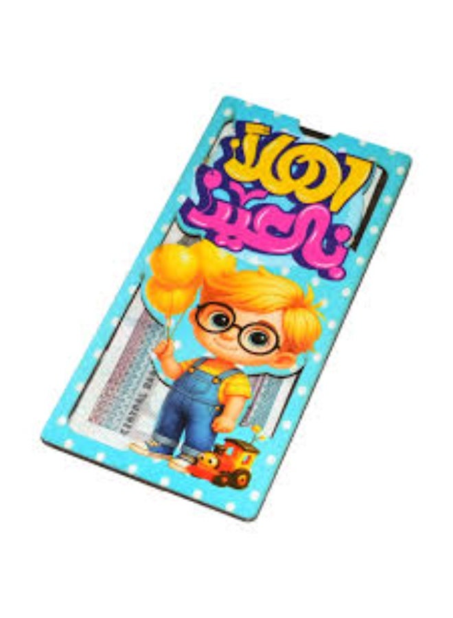 Generic valueable 1 Eid gifts for children with cheerful cartoon designs - "Eid Joy" set - Image 2