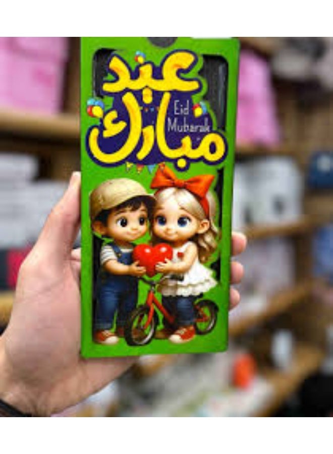Generic valueable 1 Eid gifts for children with cheerful cartoon designs - "Eid Joy" set - Image 3