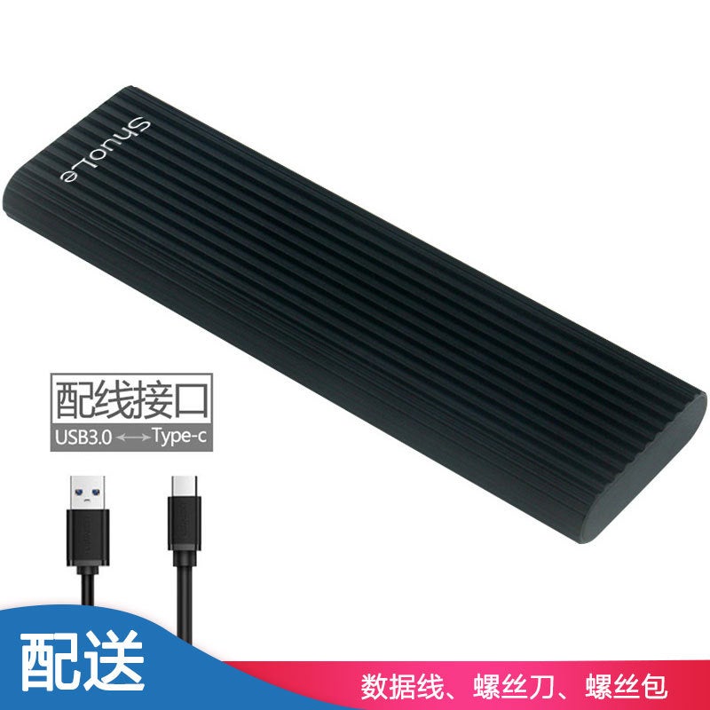 Usb3.0Type-C Dual Interface M.2 Solid State Hard Disk Box Ngff To Typec Hard Disk Box - Image 1