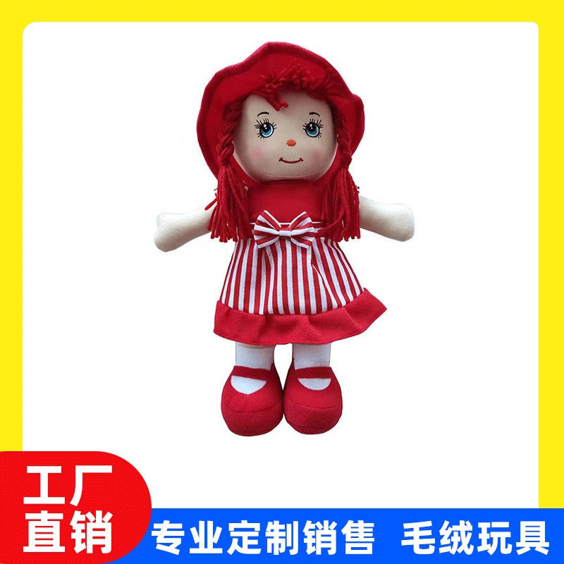 AIPINQI 12-Inch Plush Doll, Soft Cotton-Filled Toy for Girls and Kids - African Style - Image 3