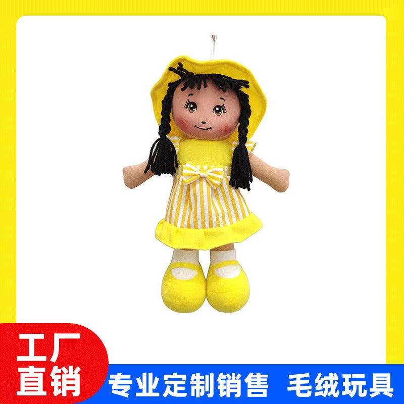 AIPINQI 12-Inch Plush Doll, Soft Cotton-Filled Toy for Girls and Kids - African Style - Image 2