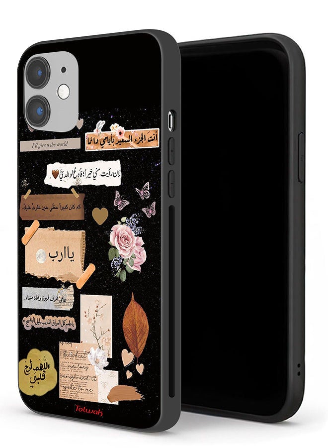 Tolwak حافظة حماية آبل آيفون 12 ميني مع اقتباسات عربية وفن الزهور - Image 1