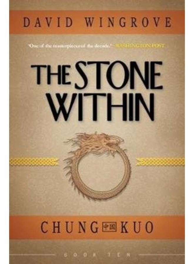 THE STONE WITHIN : 10 : 10