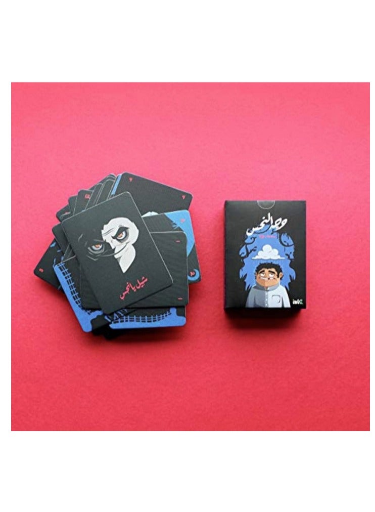 MARAH TOYS Face the Snatch card game is an entertaining and fun game, an interactive game for family and friends for 2 to 6 players for children and adults - Image 1