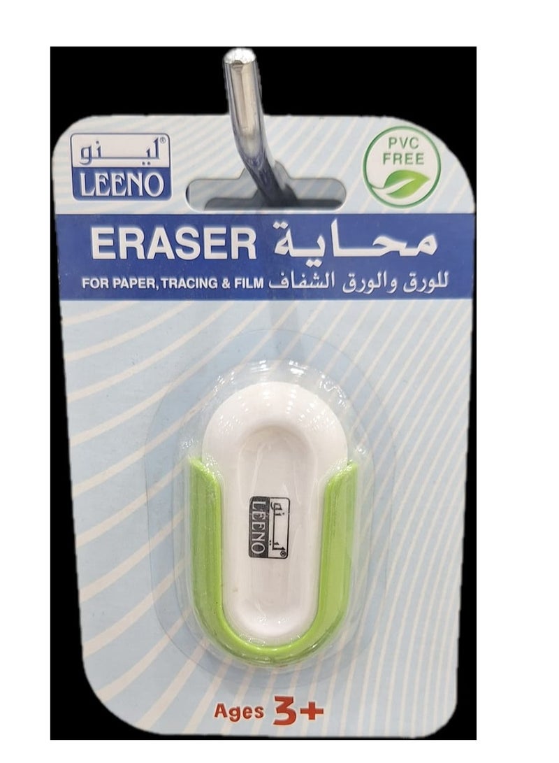 لينو محاية لينو